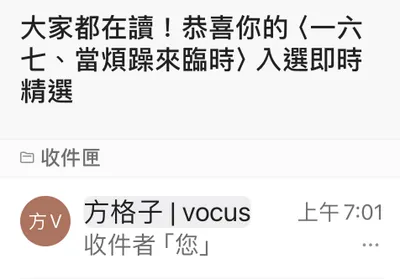 我很傻眼，也是一種驚喜💗