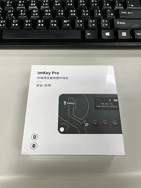 imKey Pro｜我的冷錢包開箱 & 熱錢包 imToken 操作 How to use crypto wallet (Hot + Cold Wallets)