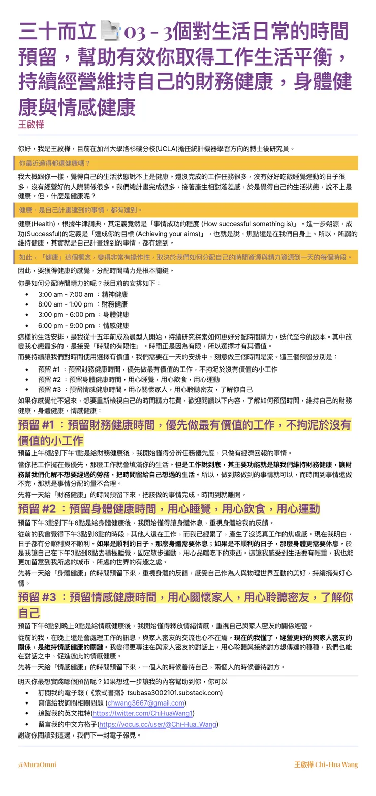 vocus|新世代的創作平台