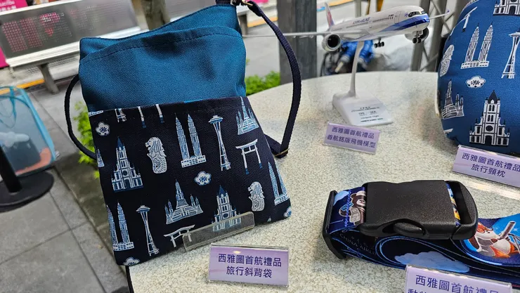 華航西雅圖首航機上贈品!