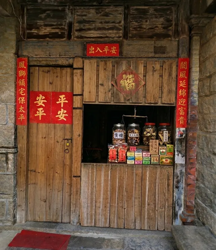 （ 雜貨店門擋示意圖 ）