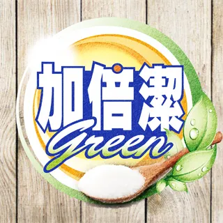 加倍潔粉絲專頁