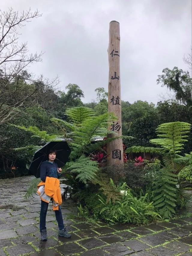 仁山植物園 Land Mark