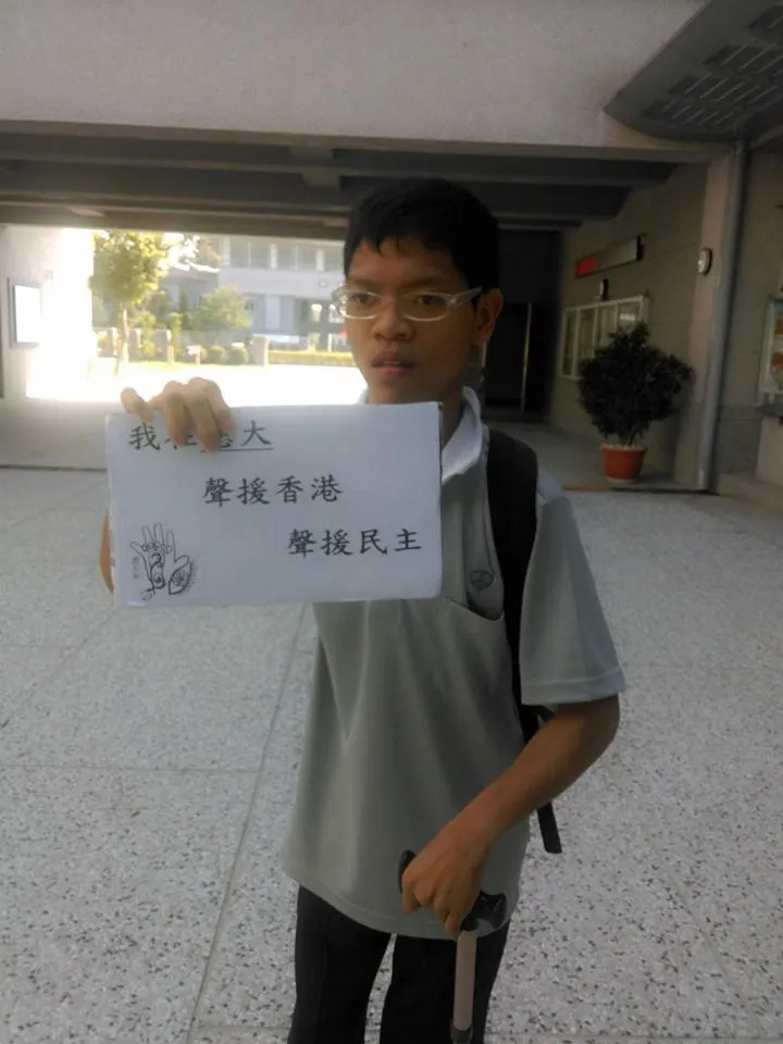 大學時期聲援香港民主