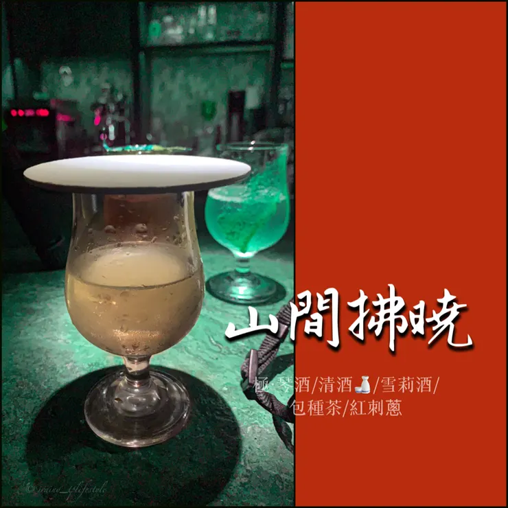 從側面來看筆者認為接近經典調酒「法式柒伍」