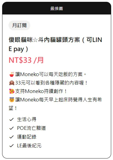 vocus｜新世代的創作平台