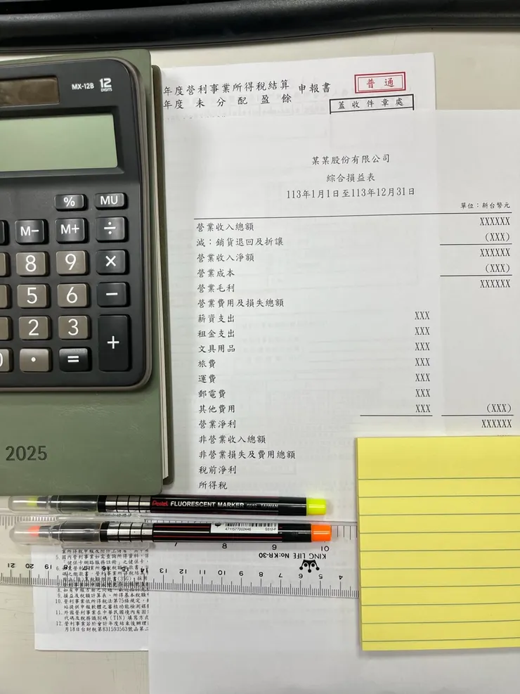 作者拍攝自製的情境圖