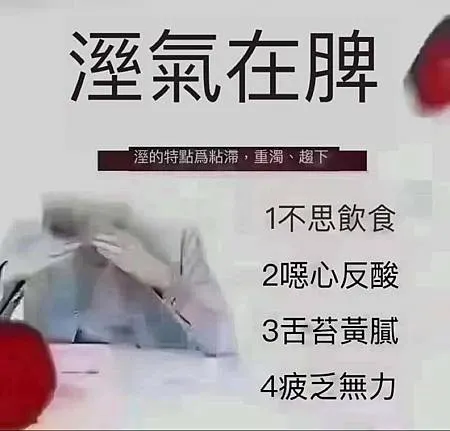 你想消業障嗎？？你想消除體內濕氣嗎？？家裡有一台厲害的黑科技
