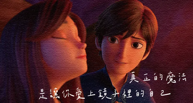 圖片來源：《紅鞋公主與七矮人》劇照