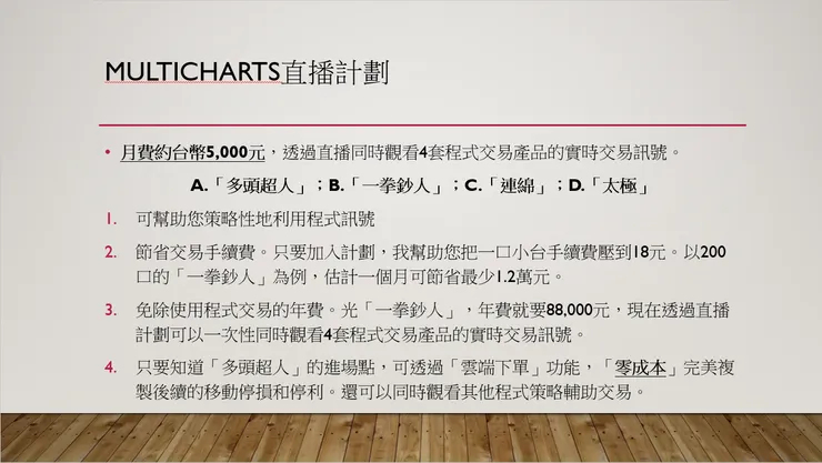 vocus｜新世代的創作平台