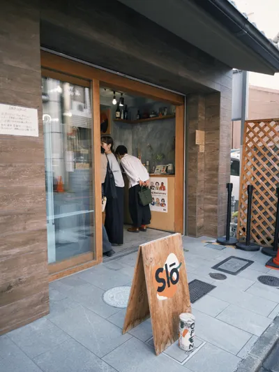 Slō 🥖｜京都清水五条住宅區裡的麵包坊