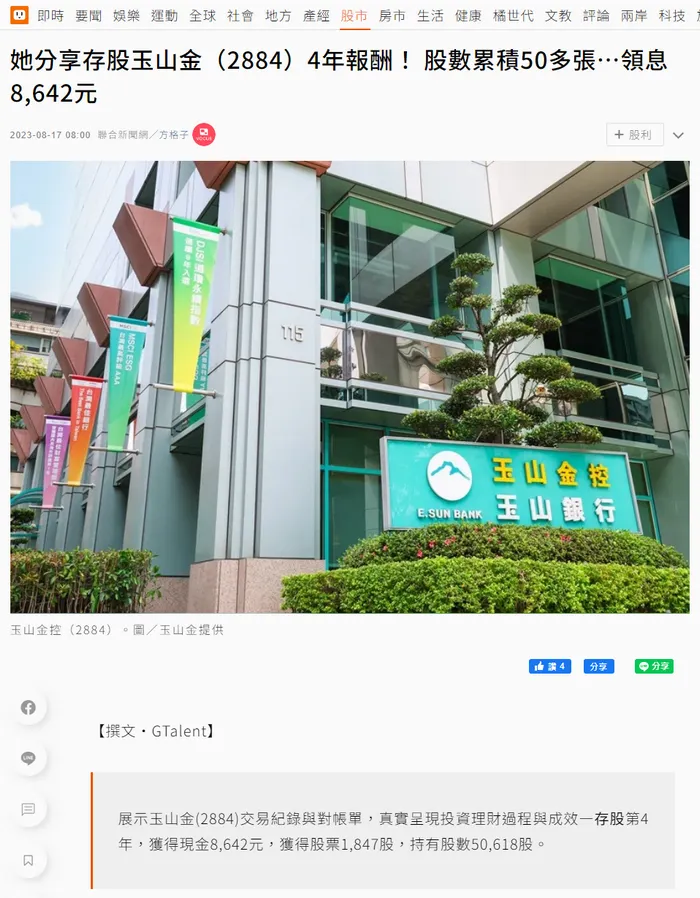 來源:聯合新聞網