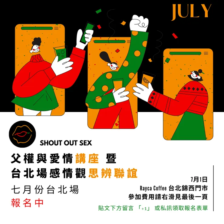 vocus｜新世代的創作平台