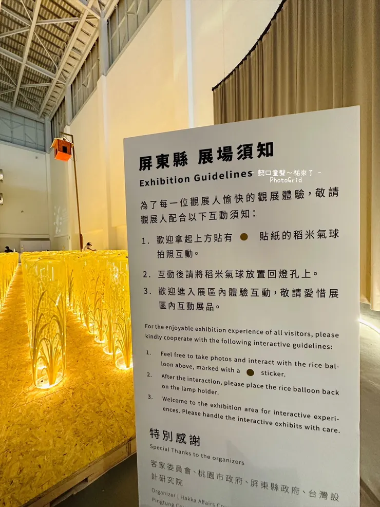 雖然可以拿起來拍照，愛惜展區內的互動展品也是一種公德心喔。