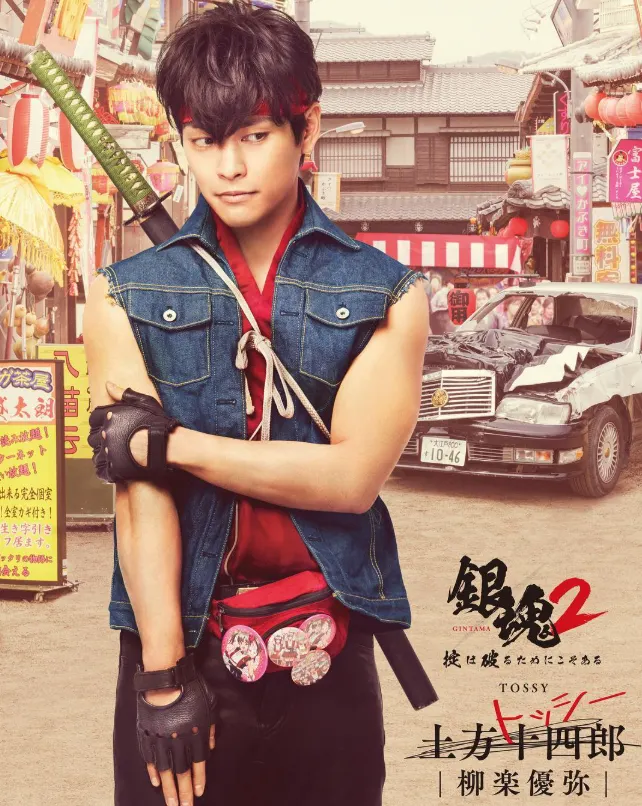 圖/取自柳樂優彌IG