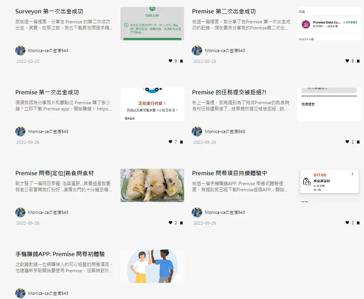 vocus｜新世代的創作平台