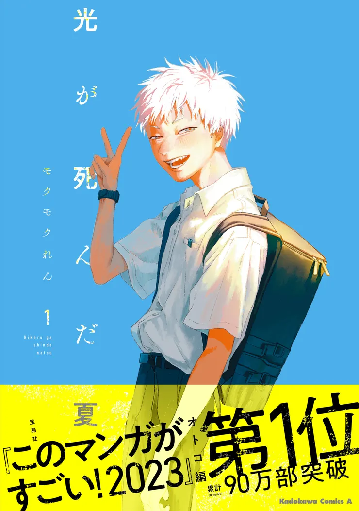 圖片來自官方推特（X）。