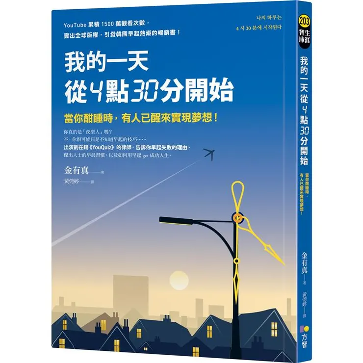 圖片來源：金石堂