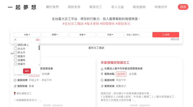 vocus｜新世代的創作平台