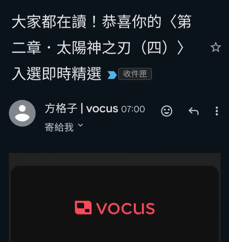 《石妖魅》入選即時精選 奇幻×懸疑驚悚×神話傳說