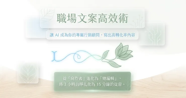 vocus|新世代的創作平台