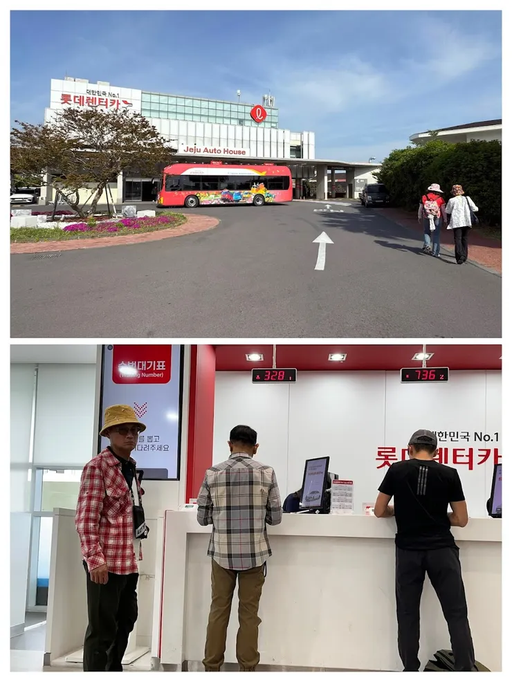 樂天租車濟州汽車之家