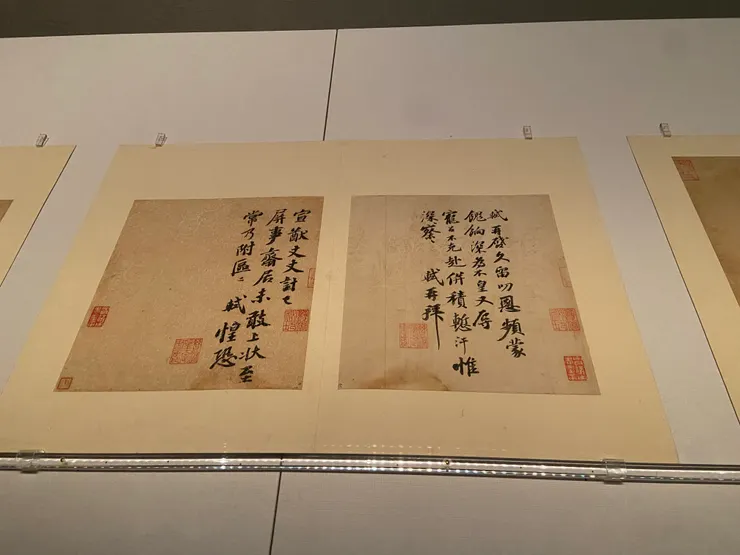 《宋眉山蘇氏三世遺翰冊》。圖為蘇軾（蘇東坡）的手跡。