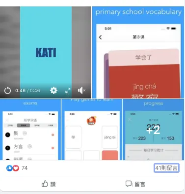 vocus|新世代的創作平台