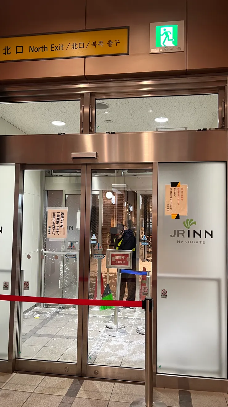 函館JR站直通函館JR Inn