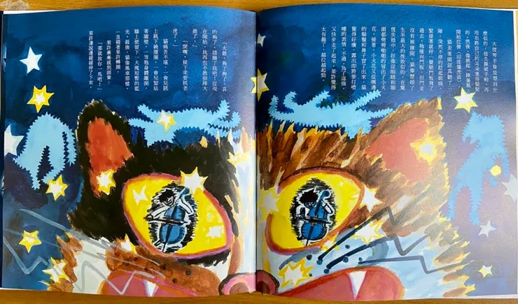 書中動物對音樂的反應都好真實。我還能找到自己對音樂的感受力嗎？