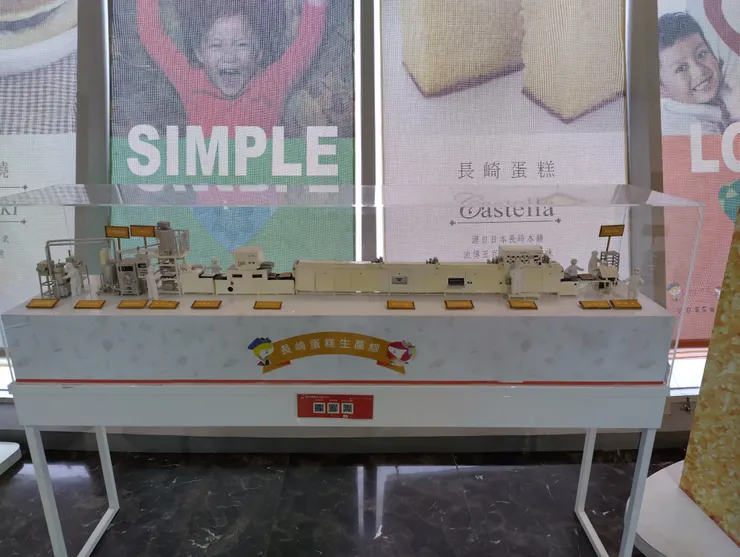長崎蛋糕生產線
