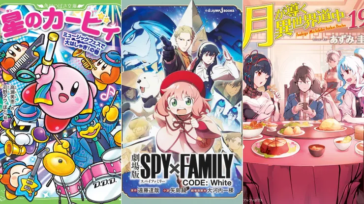 星之卡比 | SPY×FAMILY電影版 CODE:White | 月光下的異世界之旅19