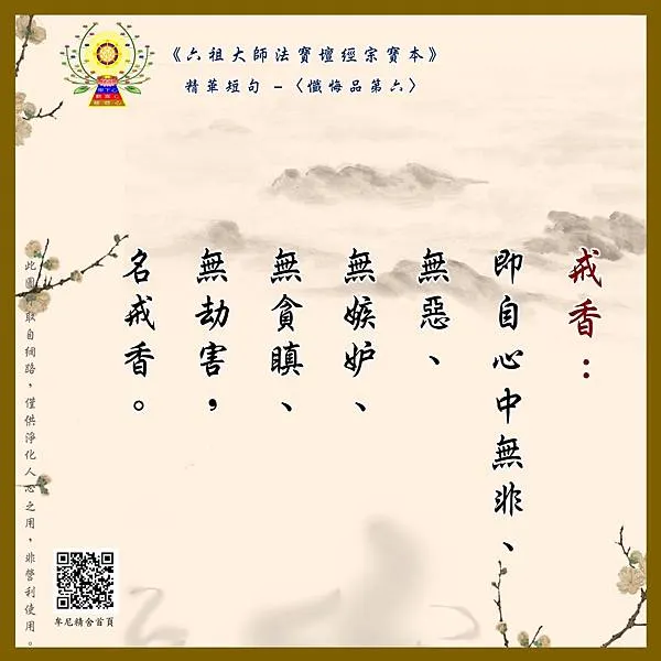 一切只是因為「業力消了」！