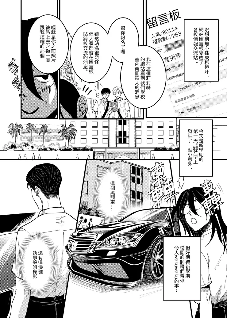 vocus|新世代的創作平台