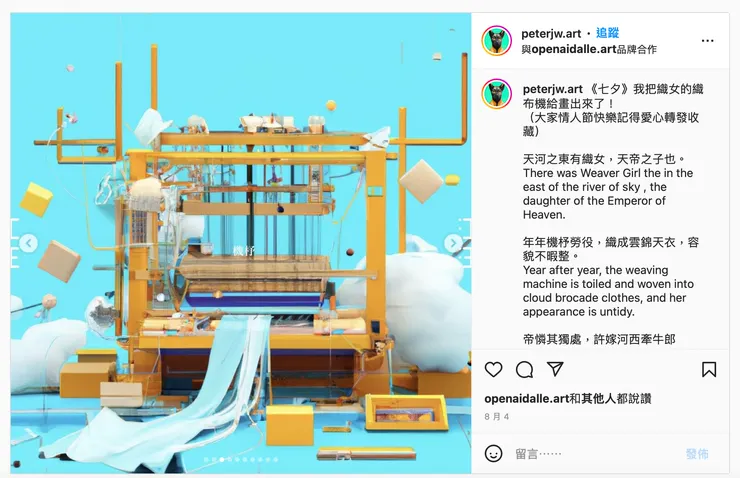 vocus|新世代的創作平台