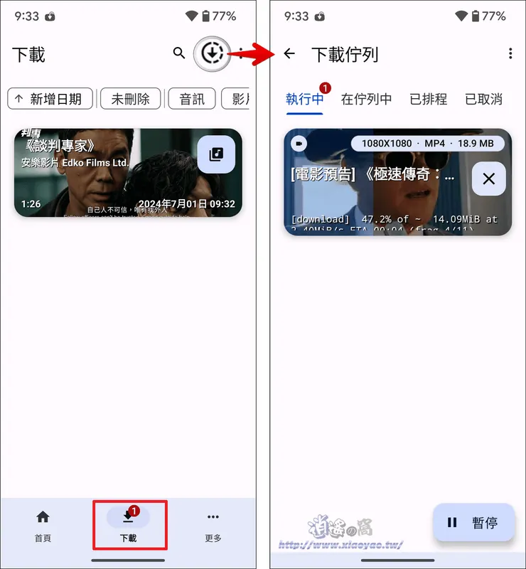 vocus｜新世代的創作平台