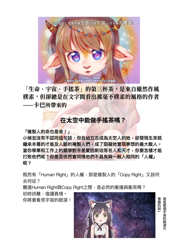 vocus｜新世代的創作平台