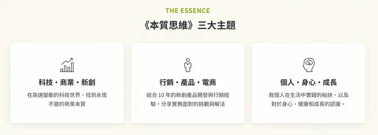 vocus|新世代的創作平台