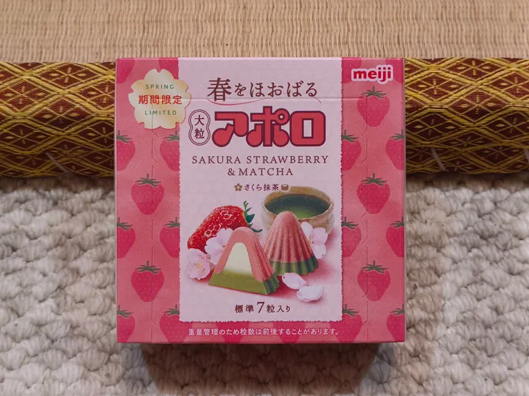 明治 草莓抹茶富士山白巧克力