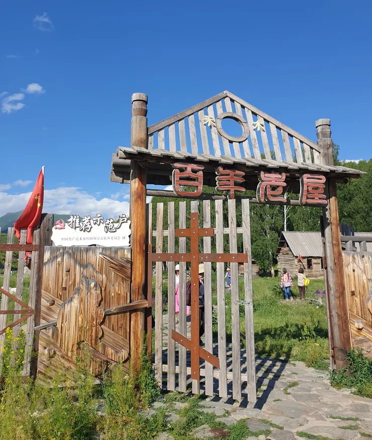 拜訪圖瓦族的百年老屋，欣賞他們現場演奏的民謠，遊客還很嗨起身跳舞呢！