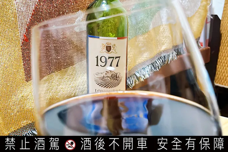 【超商紅酒推薦】法國1977紅酒評論:小資必買的7-11平價紅酒