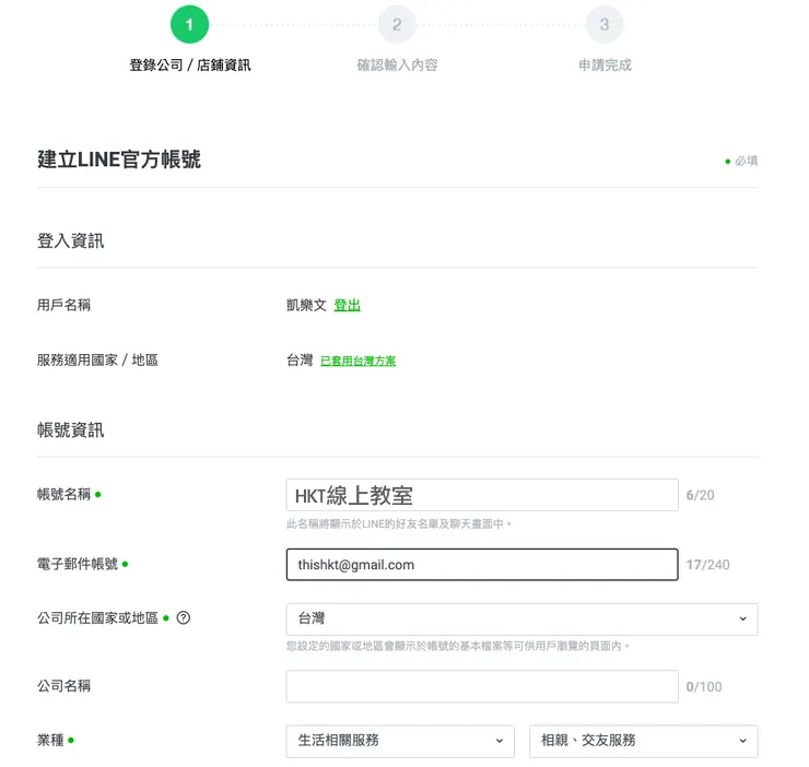 vocus|新世代的創作平台