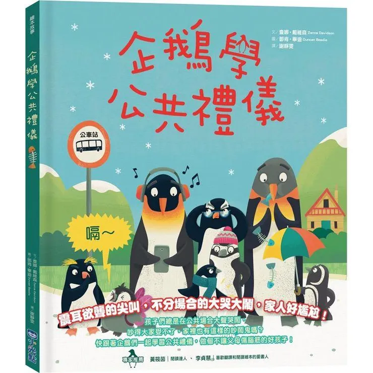 圖片來源：金石堂