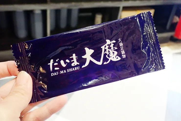  新莊火鍋推薦│大魔大滿足鍋物（新莊店）