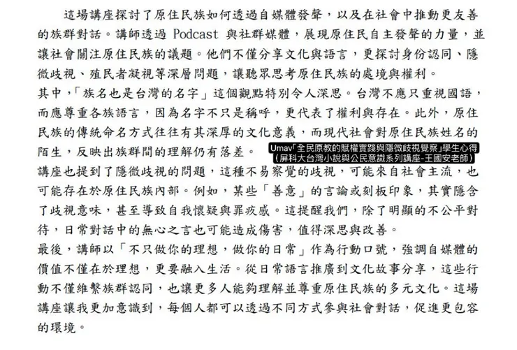 vocus|新世代的創作平台