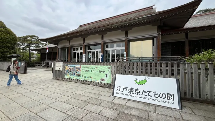 外觀就是特殊建築造型。