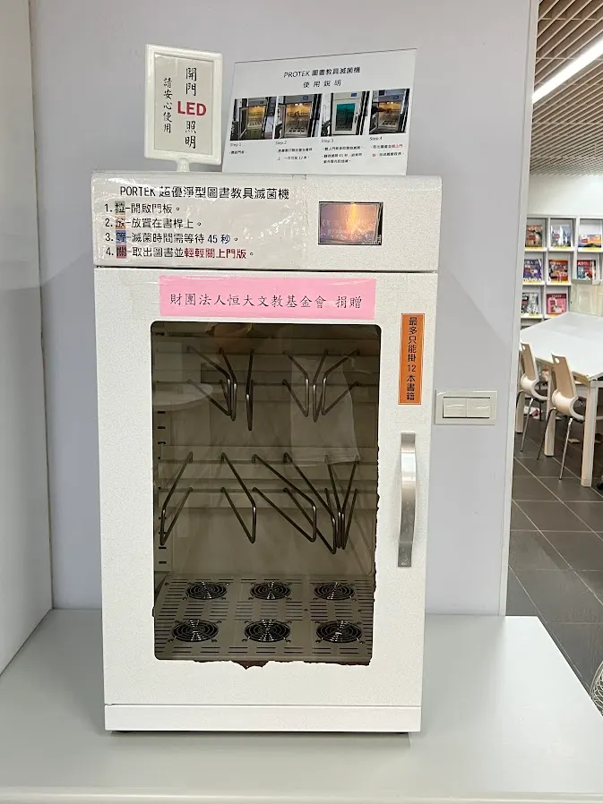 用個壓克力板印刷寫上捐贈單位看起來就不那麼Cheap