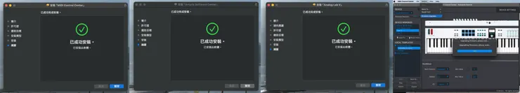 !! 已成功安裝 🫠