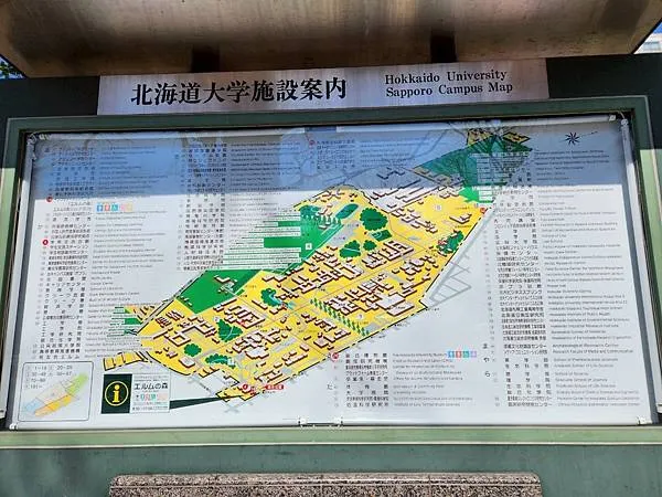 地圖上第26號位置是北海道綜合博物館
