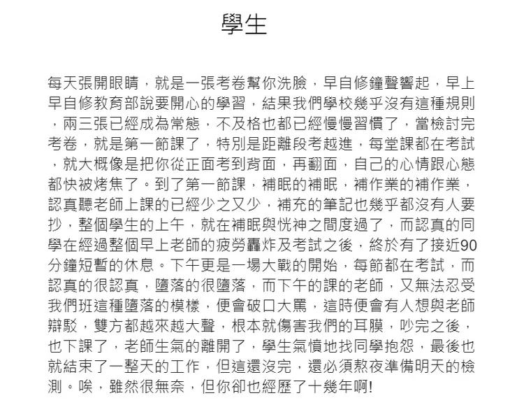 vocus|新世代的創作平台